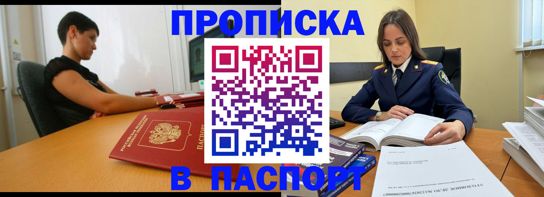 форма 3 в Урус-Мартане