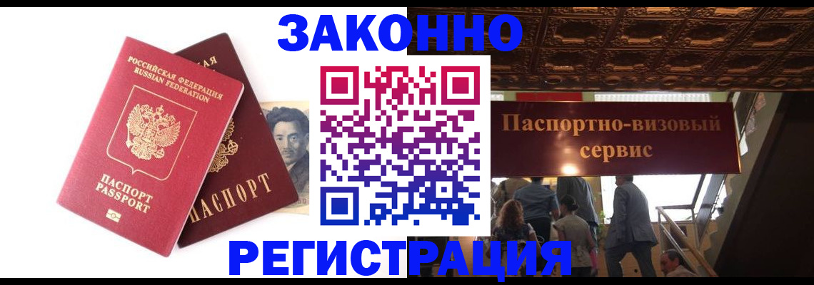 регистрация для дет. сада в Урус-Мартане